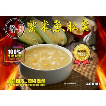 粟米魚肚羹 (400ml)